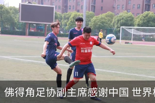 佛得角足协副主席感谢中国 世界杯后将安排与国足友谊赛