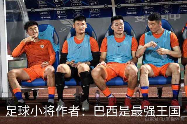 足球小将作者：巴西是最强王国 盼日本能还上1-4的帐